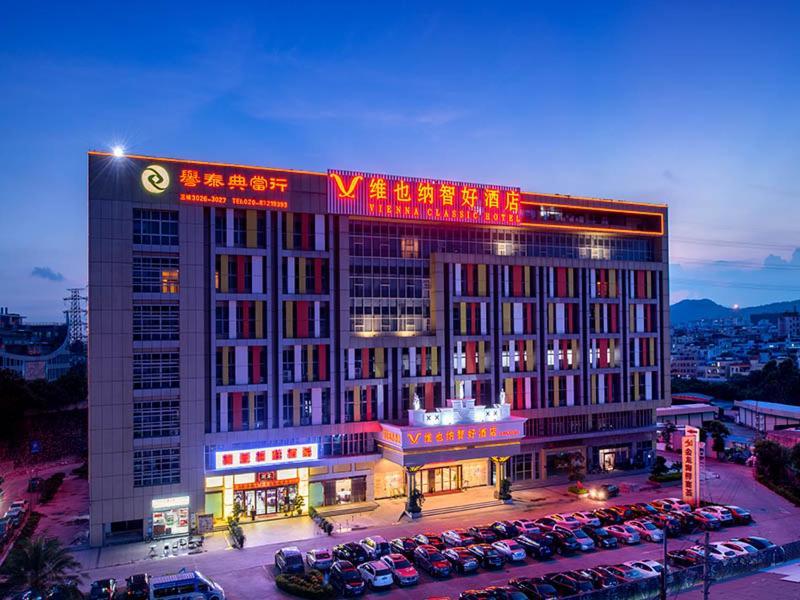 Vienna Classic Hotel Guangzhou Yanling Road Экстерьер фото